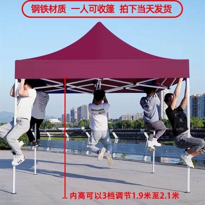 Outdoor awning fourlegged awning sun umbrella tent stall awning