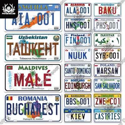 【YF】☁⊕✾  Putuo Countries Licenses Plate Metal Sign Car Number Tin Decoration for Repair Wall