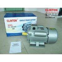 มอเตอร์ 3 แรง 2 สาย 2,200 วัตต์ 1,450 รอบ CLINTON 3/2/1450