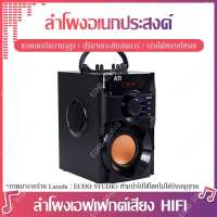 ★ตามร้านใหม่★ ลำโพงพกพา HIFI ลำโพง ลำโพงบลูทูธ ลำโพงพกพา A11 รองรับ ไมโครโฟน ／AUX／USB／TF card／FM ลำโพงอเนกประสงค์ ลำโพงบลูทูธ ลำโพงคาราโอเกะ