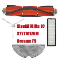 ไม้ถูพื้นผ้าขี้ริ้วตัวกรอง Hepa แปรงด้านข้างหลักสำหรับ1C ม็อบ STYTJ01ZHM F9เครื่องดูดฝุ่นหุ่นยนต์อุปกรณ์ตกแต่งผ้าถูพื้น