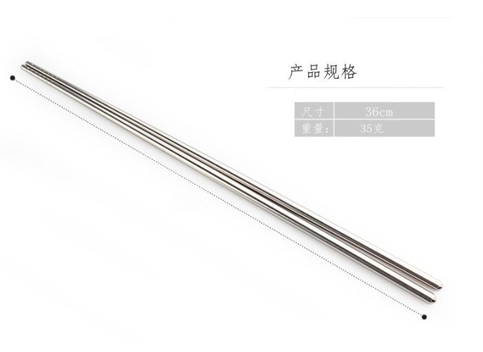 ตะเกียบญี่ปุ่น-ตะเกียบยาวทอด-chopsticks-stainless-steel-ตะเกียบสแตนเลส-ขนาด-36cm-ตะเกียบเกาหลี-ตะเกียบยาว-ตะเกียบจีนยาว-ตะเกียบแบบยาว-1-คู่