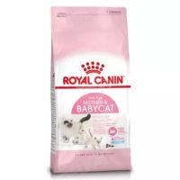 นาทีทองลด 50% แถมส่งฟรี Royal Canin Mother &amp; Babycat Food 4kg (1 bag) รอยัลคานิน อาหาร สำหรับ แมวตั้งท้อง และ ลูกแมว 4 กก. (1 ถุง)