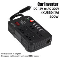 อินเวอร์เตอร์ในรถย 200W 300W ยอินเวอร์เตอร์อะแดปเตอร์ Smart Power Inverter DC 12V to AC 220V USB 5v4.1a Ports 4 AC Outlets