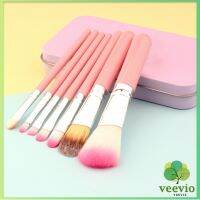 Veevio ชุดแปรงแต่งหน้า ยกเซตอุปกรณ์ makeup มาไว้ในกล่องน่ารัก 1 ชุด มี 7 ชิ้น  สินค้าพร้อมจัดส่ง makeup brush สปอตสินค้า Maygo