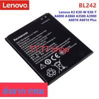 แบตเตอรี่ แท้ Lenovo K3 K30-W K30-T A6000 A3860 A3580 A3900 A6010 A6010 BL242 2300mAh ร้าน TT.TT shop