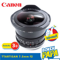 TTartisan 7.5MM F2 FISHEYE เลนส์ Fish eye เลนส์มือหมุน สำหรับใส่กล้อง Canon EOS M ได้ทุกรุ่น ( สำหรับ กล้อง แคนนอน ) ( 7.5 mm )