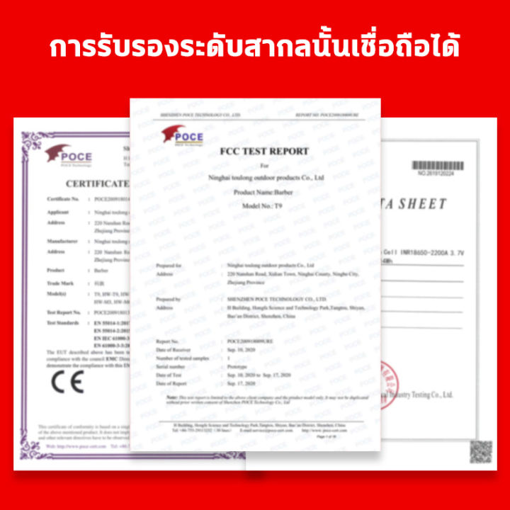 ปัตตาเลี่ยนตัดขนสุนัข-ปัตตาเลี่ยนตัดขนแมว-ปัตตาเลี่ยนตัดขนหมา-เครื่องตัดขนสุนัข-ปัตตาเลี่ยนตัดขนสุนัขไร้สาย-ปัตตาเลี่ยนตัดขนแมว