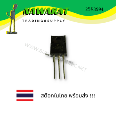 2SK3994 (TO-220F) FIELD-EFFEET TRANSISTOR  SILICON N-CHAMNEL MOS TYPE