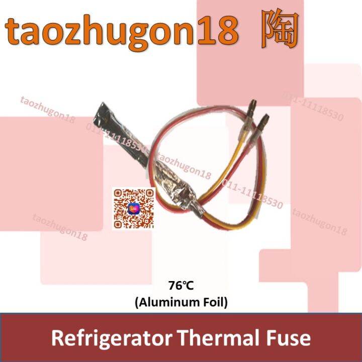 Thermal Fuse 76C 10A Fridge Refrigerator 76 ℃ Celsius Aluminium Foil