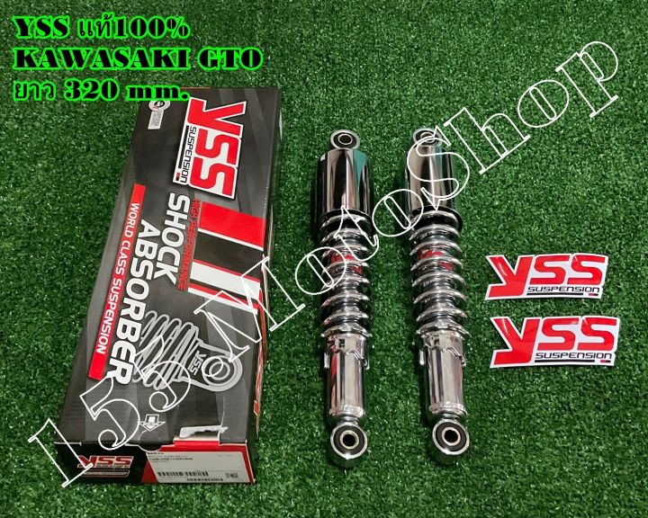 โช๊คหลัง-yss-แท้-kawasaki-gto125-ขนาดความยาว-320-mm