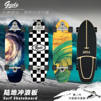 Geele บอร์ด Surf ที่ดิน CX7สกีบอร์ดฝึกจำลองสเก็ตบอร์ดเซิร์ฟบอร์ดฝึก Surf ขยาย32นิ้ว