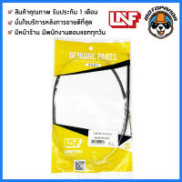 สายโช้ค SUZUKI SMASH สายโช๊ค สำหรับรถมอเตอร์ไซค์ ตรงรุ่น ซูซูกิ สแมช สายโชค ยี่ห้อ UNF สินค้าคุณภาพดี พร้อมส่ง