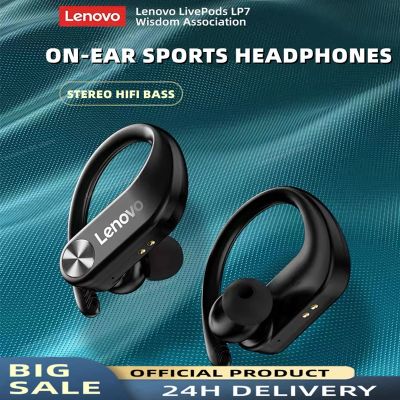 （Orange home earphone cover）Lenovo ชุดหูฟังหูฟังไร้สายบลูทูธ LP7 TWS,หูฟังเฮดเซ็ตกันน้ำหูฟังเพลงลดเสียงรบกวนสำหรับเล่นกีฬา