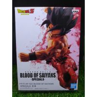 (ของแท้ แมวทอง) โกคู บลัดออฟไซย่าX ดราก้อนบอล Dragon Ball Super Blood of Saiyans Special X - Son Goku