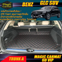 Benz GLC W253 2015-รุ่นปัจจุบัน SUV (เฉพาะถาดท้ายรถแบบ A) ถาดท้ายรถ W253 (X253) GLC SUV พรม6D VIP Magic Carmat