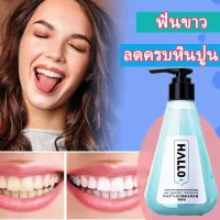 BCHILING ยาสีฟันขจัดปูน 220g ยาสีฟันฟันขาว ป้องกันกลิ่นปาก กำจัดคราบควัน ยาสีฟัน ฟันขาว ลดครบหินปูน ยาสีฟันฟอกขาว ยาสีฟันแก้ปวด ยาสีฟันเกาหลี ยาสีฟันลดกลิ่น ยาสีฟันเบกกิ้งโซดา ฟอกสีฟันขาว ยาสีฟันฟอกขาว ขจัดคราบหินปูน ยาสีฟันแก้ปากเหม็น