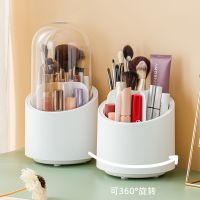 【YD】 Multifunction 360° Rotating Holder Makeup Dust-proof Storage Compartment Desktop Organizer