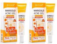 JULAS HERB Marigold Acne Gel 40ml.จุฬาเฮิร์บ เจลแต้มสิวดอกดาวเรือง ลดปัญหาสิว ผิวใส (แพ็คคู่)