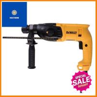 สว่านโรตารี่ DEWALT รุ่น D25033KA-B1 710 วัตต์ ขนาด 22 มม. สีเหลือง - ดำ **พลาดไม่ได้แล้วจ้ะแม่**