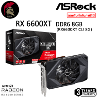 Asrock  RX 6600XT Challenger ITX 8GB GDDR6 การ์ด AMD Radeon VGA สินค้าใหม่มือ 1 ประกันศูนย์ไทย 3 ปี