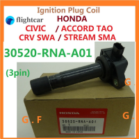 (ฟุต) ญี่ปุ่นเดิม30520-RNA-A01 # ฮอนด้าซีวิค FD SNA 1.8 CRV SWA SMA สตรีม RN6 RN7 RN8 RN9 Accord TAO จุดระเบิดเสียบขดลวด