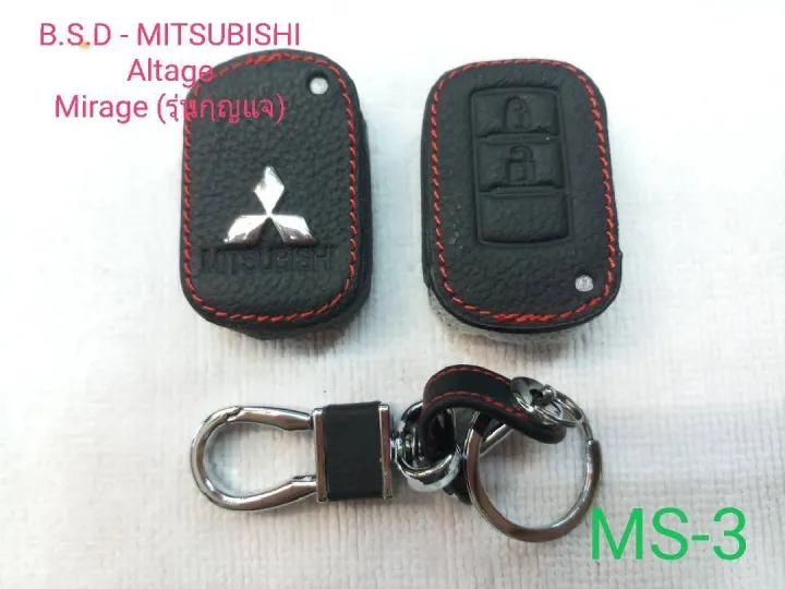 ad-ซองหนังสีดำใส่กุญแจรีโมทตรงรุ่น-mitsubishi-altage-mirage-รุ่นกุญแจ-ms3