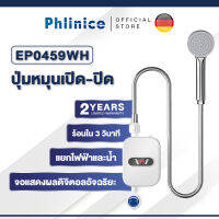 Phlinice เครื่องทําน้ําอุ่น 3500W เครื่องทําน้ําอุ่นไฟฟ้าขนาดเล็ก อุณหภูมิคงที่ ติดตั้งได้ง่าย Water Heaters ลูกบิดเพื่อควบคุมอุณหภูมิ（สวิตซ์）