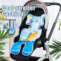 Summer Stroller Cooling Pad 3D Air Mesh Breathable Mat Baby Trolley Seat Cushion Soft Mattress Stroller Pad Accessories 33X70CM Vacuum Cleaners Access