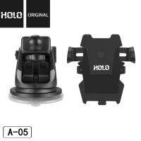 Holo Car Phone Holder A-05 ที่ยึดโทรศัพท์มือถือในรถยนต์ ที่ตั้งมือถือในรถ แท่นจับมือถือในรถ แบบติดดูดกระจก หรือ บนคอนโซล