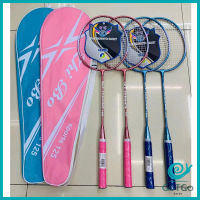 GotGo ไม้แบดมินตัน Sportsน 125 อุปกรณ์กีฬา ไม้แบตมินตัน พร้อมกระเป๋าพกพา  Badminton racket สปอตสินค้า