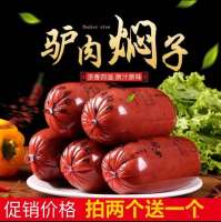 Donkey Meat Chopsticks Hebei Specialty Fresh Sausage Snack Pancake Fire Sausage Vacuum Cooked Meat Cake Large Quantity Discount