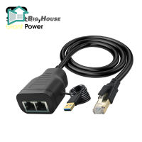 BigHouse Rj45 Ethernet Splitter 1ถึง2ผู้จัดจำหน่ายเครือข่าย3ทาง2อุปกรณ์เชื่อมต่อเครือข่ายพร้อมกัน