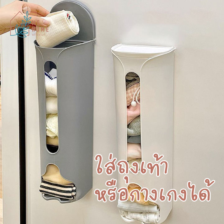 กล่องเก็บถุงขยะ-ถุงขยะ-ถังขยะ-ที่เก็บถุง-กล่องใส่ของ