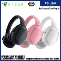 Razer Barracuda Wireless Multi-platform Gaming and Mobile Headset หูฟังเกมมิ่งส์เล่นเกมส์