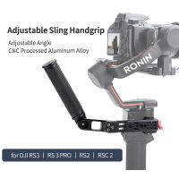 ปรับ Handle Sling Handgrip พับได้พร้อมรูเกลียวสำหรับ RS 2 Rsc 2 Rs 3 Rs 3 Pro Gimbal Handheld Stabilizer