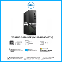 Desktop DELL Vostro V3020 W268412004STH