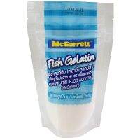 ??  (x 1) แม็กกาแรต เจลาตินผงจากปลา 75 กรัม McGarrett Fish Gelatin 75 g.