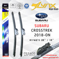 Lynx ใบปัดน้ำฝนลิ้ง ตรงรุ่น SUBARU CROSSTREK 2018-ON ขายเป็นคู่  (CH6223T26-16)