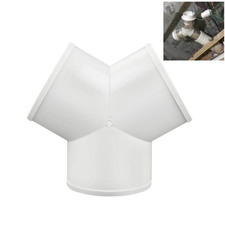 [HOT W] 150mm / 100mm Y Piece or T Piece Duct Connector quick