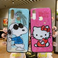 CASE มือถือ เคสลายการ์ตูน 3D samsung A10 A10S A20 A30 A30S A50 A50S  เคส A10 A10S A20  A30 A30S A50 เคสโทรศัพท์มือถือ เคสไอโฟน