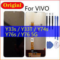 จอแอลซีดีต้นฉบับสำหรับ VIVO 3s 3T Y74s Y76s Y76 5กรัมจอแสดงผล LCD หน้าจอสัมผัสที่มีกรอบเปลี่ยนอะไหล่ซ่อมศัพท์มือถือ