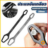 Cozy ประแจอเนกประสงค์ 8-22mm ประแจขันเกลียว อเนกประสงค์ Multifunctional wrench