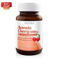 วิสทร้า อะเซโรลา เชอร์รี่ ขนาด 45 เม็ด จำนวน 1 ขวด / 2 ขวด [Vistra Acerola Cherry 1000 mg 45 tablets, 1 bottle / 2 bottles]