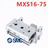 MXS MXS16-75A MXS16-75ASBT MXS16-75AS MXS16-75AT MXS16-75B MXS16-75BSAT สไลด์คู่มือกระบอก SMC