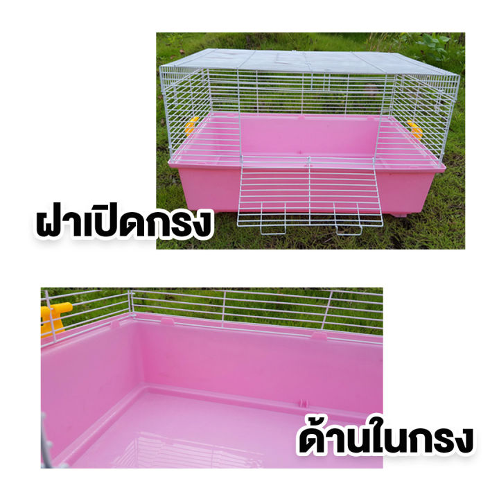 กรงแฮมเตอร์-60cm-hc660-กรงกระต่าย-กรงเม่นแคระ-กรงดอร์เมาส์-กรงแกสบี้-กระรอก-กรงแฮมเตอร์ทุกสายพันธ์-hamster-rabbit-cage