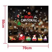 【cw】 Christmas Glass Electrostatic Stickers Color Window Stickers Decoration Shopping MallDecorationUp Supplies