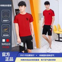 【Hot Sale】 Colorful leopard mens summer suit sportswear printed short-sleeved T-shirt set