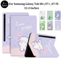 เคสสำหรับ Samsung Galaxy Tab S8 +/S7 +/S7 FE 12.4นิ้วเคสฝาพับลายน่ารัก T730 T733 T736 T870 T875กันเหงื่อซองหนังตั้งได้ X800 X806แท็บเล็ตเคสป้องกัน
