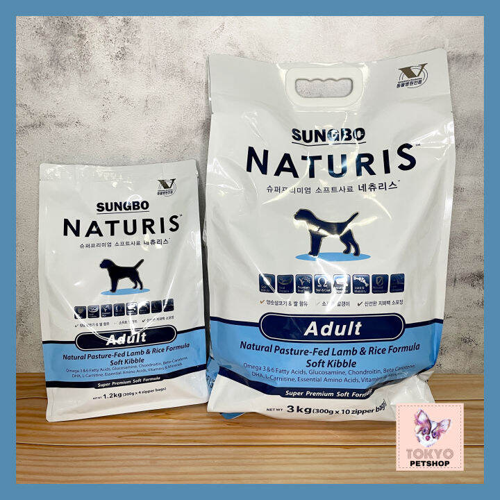 1.2kg NATURIS SUNGBO Dog Food Adult Soft Kibble Lazada PH